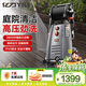 億力高壓洗車(chē)機2800W家用清洗機高壓洗車(chē)水槍洗車(chē)神器庭院清洗機7580G