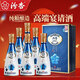 汾杏青韻 清香型白酒53度475mL6瓶整箱裝純糧酒宴請送禮喜酒口糧酒水