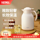 膳魔師（THERMOS）保溫壺玻璃內膽家用大容量便攜宿舍暖水壺熱水瓶TEHA/TEHD TEHA-奶油白 1.48L