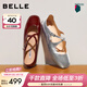 百麗（Belle）復古交叉帶瑪麗鞋女2026春新商場(chǎng)同款真皮小方頭單鞋BGK01AQ6預售 酒紅色 38 (240mm)