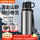 蘇泊爾保溫壺大容量不銹鋼暖水壺熱水瓶戶(hù)外旅行壺便攜車(chē)載運動(dòng)保溫杯子 流光銀1000ml【316L+自帶茶杯】