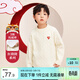 左西男童紅色毛衣兒童加厚針織衫2025新款男孩新年服冬裝 白色 130