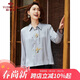 俞兆林中老年女裝新中式刺繡襯衣媽媽裝長(cháng)袖襯衫 Y243C2002