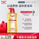 優(yōu)色林（Eucerin）沐浴油400ml 補水保濕身體油沐浴油精華油熱門(mén)商品送女友生日禮物