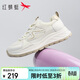 紅蜻蜓運動(dòng)鞋新款透氣小個(gè)子增高網(wǎng)面鞋休閑厚底小白鞋WTB35101米/杏39