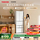 東芝（TOSHIBA）大白桃456L六門(mén)日式多門(mén)冰箱479嵌入式雙系統自動(dòng)制冰一級能效風(fēng)冷GR-RM479WE-PG1B3國家補貼