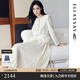 歌力思（ELLASSAY）【熱賣(mài)羊毛小香風(fēng)裙】新款云上舞白拼接顯瘦連衣裙女EWU353Y00800 珠光白 S