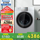 松下（Panasonic）變頻滾筒洗衣機 烘干一體機雙極除螨高溫除菌10KG洗滌洗泡沫凈三維立體洗XQG100-EG15H 銀離子Ag+ XQG100-EG15H 銀離子除菌 洗烘一體