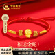 中國黃金（CHINA GOLD）馬年本命年黃金手鏈女足金十二生肖轉運紅繩生日禮物送女友老婆 【巳蛇】本命年蛇年黃金手鏈