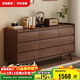 家逸實(shí)木九斗柜臥室靠墻床尾收納柜家用儲物柜簡(jiǎn)約電視邊柜1.5m胡桃色