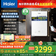 海爾（Haier）【小海鯨KL5GT零冷感】燃氣熱水器16升天然氣 一級靜音 三管雙增壓零冷水家用智能水伺服 以舊換新 16L 零冷感KL5GT 恒溫零冷水