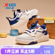 特步（XTEP）兒童童鞋男女童中大童革面防滑旋轉扣板鞋 白沙灰/青金石藍 35