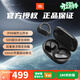 JBL PEAK3 無(wú)線(xiàn)藍牙耳機 掛耳式運動(dòng)耳機智能降噪超長(cháng)續航 無(wú)線(xiàn)耳機耳麥 健身跑步騎行 3.8女神節禮物 PEAK3 越野級抗性 暗夜黑