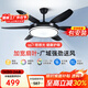 ARROW箭牌照明風(fēng)扇燈家用餐廳客廳現代簡(jiǎn)約大風(fēng)力寬葉吊扇燈 【寬葉扇】黑130W54寸三色+6葉片