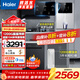 海爾（Haier）凈水器家用1200G鮮活水PRO凈水機大通量雙出水廚下式直飲加熱一體機5年RO反滲透直飲過(guò)濾器前十名 【店長(cháng)推薦】1200G鮮活+即熱管線(xiàn)