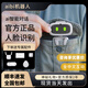 AIBI智能口袋寵物機器人桌面玩具AI陪伴型gpt中文語(yǔ)音互動(dòng)禮物 aibi機器人標配（隨機頭飾） 【順豐現貨當天秒發(fā)】可開(kāi)發(fā)票