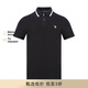 保羅史密斯（Paul Smith）禮物 PS男士斑馬常規版型短袖Polo衫