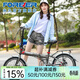 永久（FOREVER） 折疊自行車(chē)20寸鋁合金車(chē)架禧瑪諾7變速雙碟剎學(xué)生男女都市休閑車(chē) 深灰色