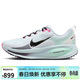 耐克NIKE男VOMERO18 2025上馬款限定減震運動(dòng)跑鞋IM6676-104白黑42.5