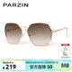 帕森（PARZIN）太陽(yáng)鏡女 漸變彩色多邊形框墨鏡防紫外線(xiàn)戶(hù)外街拍太陽(yáng)眼鏡 PZ8303 漸茶色
