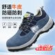 俊步（JUNBU）勞保鞋男士透氣鋼包頭防砸防刺輕便工作焊工采購安全鞋A2156-1 42