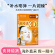 肌美精（Kracie）面膜 補水面膜 日本進(jìn)口3D補水保濕抗皺維C緊致彈力面部護膚品 肌美精面膜 3D橙色
