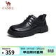 駱駝（CAMEL）牛皮系帶經(jīng)典商務(wù)休閑德比皮鞋男結婚新郎 G14A155634 黑色 39