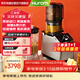 惠人（HUROM）原汁機韓國原裝進(jìn)口破壁機二合一豆漿機榨汁兩用果汁機M100-SBIA05
