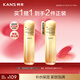 韓束金蠻腰精粹水爽膚水補水保濕緊致抗皺淡紋女生日禮物送媽媽