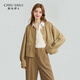 秋水伊人簡(jiǎn)約通勤風(fēng)短外套2026年春季新款女裝圓領(lǐng)寬松設計感外套 卡其 M