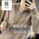 COMIC SOUL2026秋冬翻領(lǐng)雙拉鏈羊毛衫針織毛衣女?huà)寢岄_(kāi)衫寬松洋氣加厚羊絨冬 原絨駝【不起球面料】 L 建議110-120斤