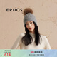 ERDOS 休閑裝飾抽條護耳保暖貉子毛球女帽子 瑪瑙灰 52cm