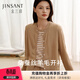 金三塔開(kāi)衫女春秋真絲桑蠶絲羊毛圓領(lǐng)外披搭配長(cháng)袖開(kāi)衫 駝棕色 XL