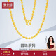 夢(mèng)金園黃金項鏈女足金萬(wàn)純圓珠素鏈鎖骨鏈生日禮物