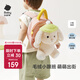 babycare兒童背包毛絨玩偶手提包安撫雙肩包嬰幼童防丟牽引繩寶寶書(shū)包