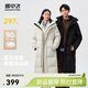 雪中飛2025冬新款羽絨服男女同款情侶簡(jiǎn)約百搭戶(hù)外直筒連帽保暖 黑色|8056 XL /180/96A