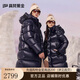 高梵黑金鵝絨服黑珍珠4.0六格男女同款冬季長(cháng)款羽絨服 皇家藍3號 M