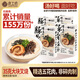 良工坊博多豚骨拉面185.5g*4 日式拉面方便面速食面早餐晚餐懶人豚骨面