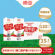德亞（Weidendorf）德國進(jìn)口原生高鈣全脂純牛奶1L*12盒整箱裝 學(xué)生營(yíng)養早餐