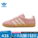 阿迪達斯（adidas）【盛世長(cháng)運】三葉草女鞋夏季GAZELLE INDOOR運動(dòng)鞋休閑鞋JS1413 JS1413 37