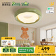 鹿家良品（LUUGAA）牛油果曲奇奶油風(fēng)全光譜兒童房臥室吸頂燈臥室燈現代簡(jiǎn)約中山燈具 【薦】全光譜42cm無(wú)極光34W智能聯(lián)動(dòng)