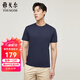 雅戈爾（YOUNGOR）短袖T恤男圓領(lǐng)水柔棉升級版絲柔棉透氣舒適精致工藝T恤100%棉面料 VSPC533094FYA藏青 L