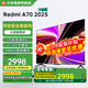 小米電視70英寸金屬全面屏WiFi投屏企業(yè)教育全面屏智能語(yǔ)音護眼液晶平板電視機 70英寸 RedmiA70 2025