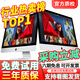 蘋(píng)果 Apple imac 二手蘋(píng)果一體機電腦臺式機 21.5/27英寸 4K/5K 辦公設計剪輯 京選電腦 | 一機一檢 95新【超薄純固態(tài)+獨顯】093-i5-8-256