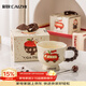 彩致（CAIZHI）可愛(ài)奶油風(fēng)高腳陶瓷馬克杯禮盒裝家用水杯喝水杯子下午茶杯CZ6334