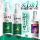 宜清格云南狼毒本草抑菌噴劑霧 拍2配1葵花腳氣噴劑脫皮腳臭腳汗水泡癢 云南本草參草足部克星噴霧60ml