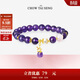 周大生如意普陀紫水晶手串女小眾設計感瑪瑙S925銀手鏈送女友生日禮物