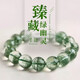 玉有情【鬼佬財神】天然綠幽靈水晶手鏈男女款招財手串轉運聚財送男女友