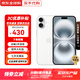 Apple iPhone 16 Plus【京配速發(fā)】蘋(píng)果/iPhone 16手機 支持全網(wǎng)通5G蘋(píng)果智能手機 雙卡雙待手機 蘋(píng)果16plus 白色 6.7英寸 256G 【公開(kāi)版+配件大禮包】