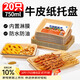 SHUANG YU可降解一次性盤(pán)子750ml*20只 牛皮紙盤(pán)燒烤托盤(pán)餐盤(pán)小吃水果盤(pán)